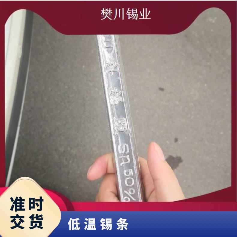 圣翰锡业焊接材料低温锡条63A 易用焊锡棒焊点光亮饱满 6337