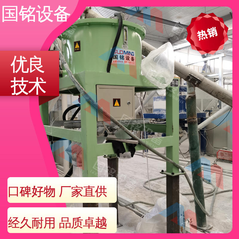 国铭设备 粉料除铁分离器 现货速发 磁场分布均匀