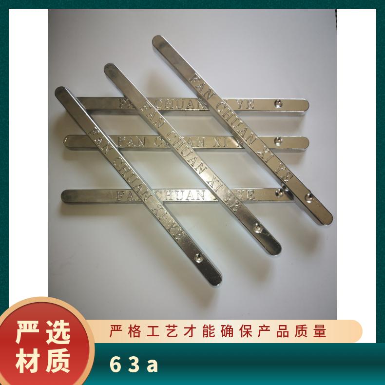 云锡供应优质电解焊锡条63a 波峰棒6337 目前市场锡的价位