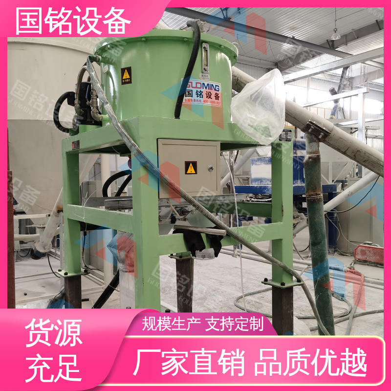 国铭设备 全自动干粉除铁器 做工细致 提供安装