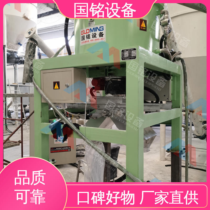 国铭设备|不锈钢电磁干粉除铁器|签订合同|吸铁能力强