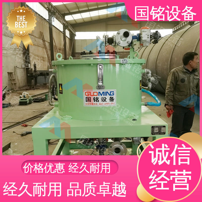 国铭设备|三元材料除铁|做工精细|磁场分布均匀