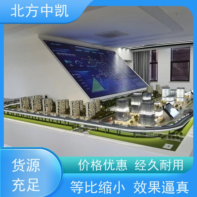 物联网沙盘应用 电子数字沙盘 精细写实 24小时在线咨询 中凯模型