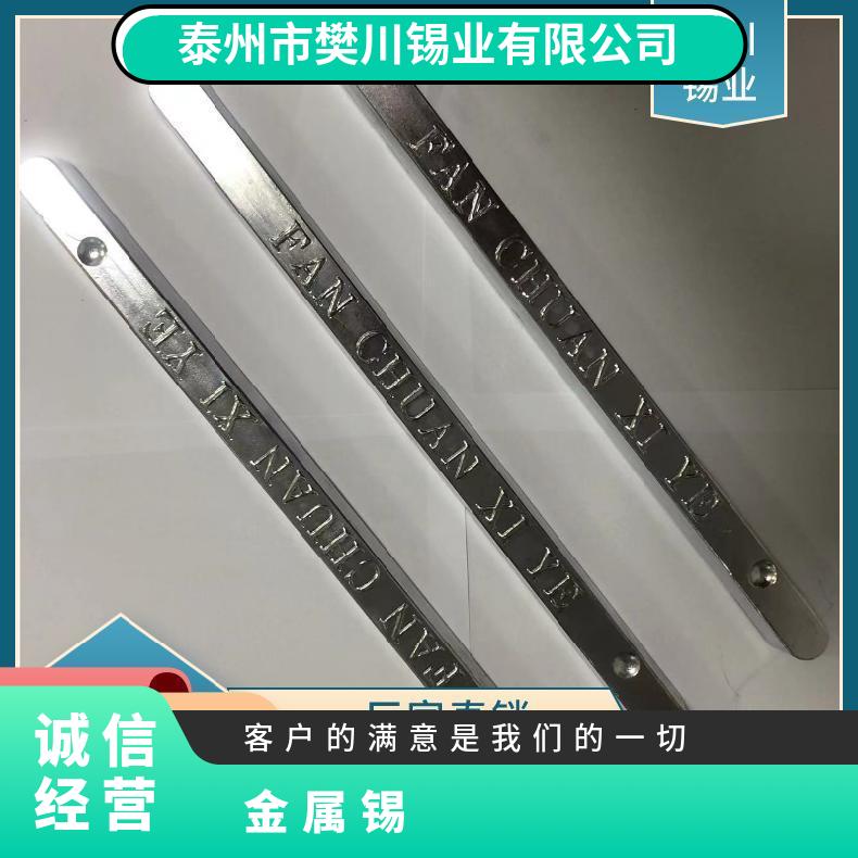 合力焊锡Sn63A家电汽修用无铅条多规格低熔点 可分割可零售