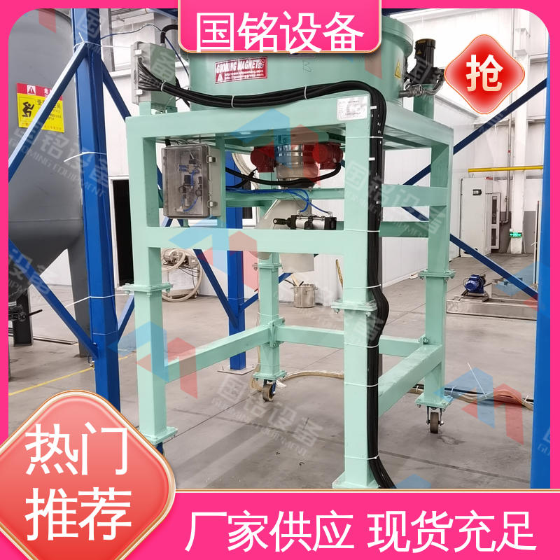 国铭设备 PVDF原料除铁 现货充足 磁场分布均匀