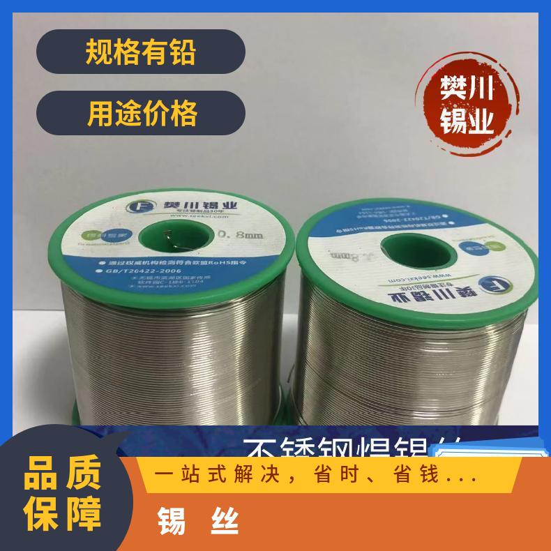 千住焊6337松香芯锡丝1KG 高纯度锡铅锡线 波峰焊锡条Sn99.99 锡