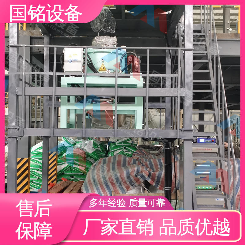 国铭设备 全自动电磁干粉除铁 源头厂家 免费实验
