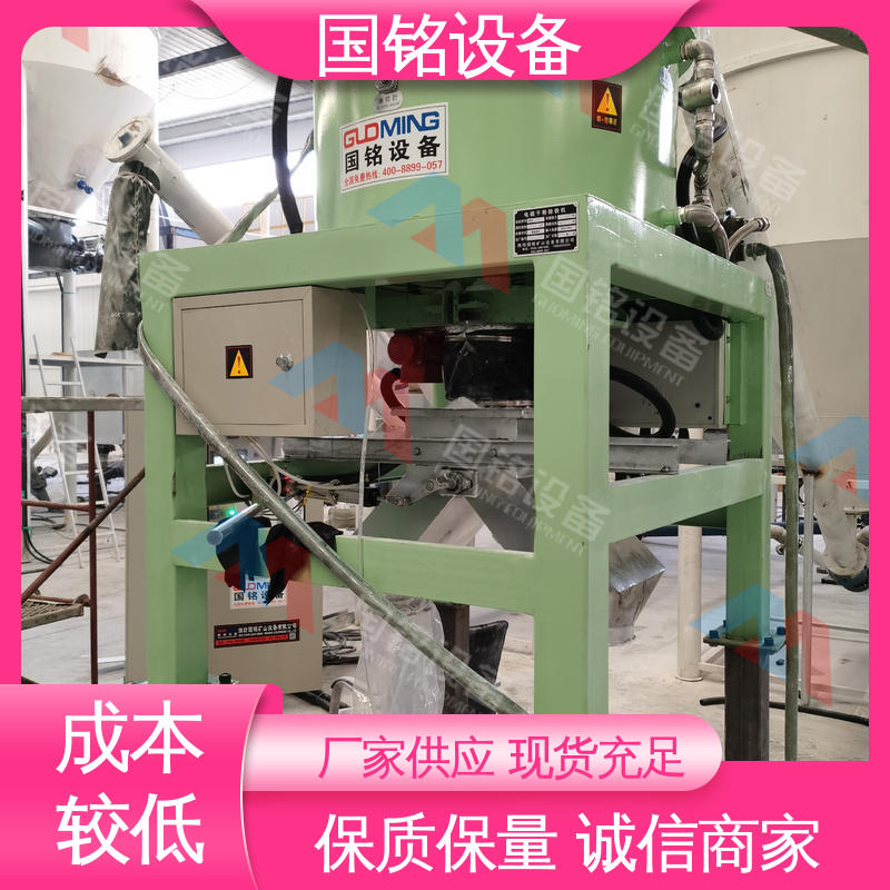 国铭设备 电磁干粉除铁器售价 现货速发 支持定制