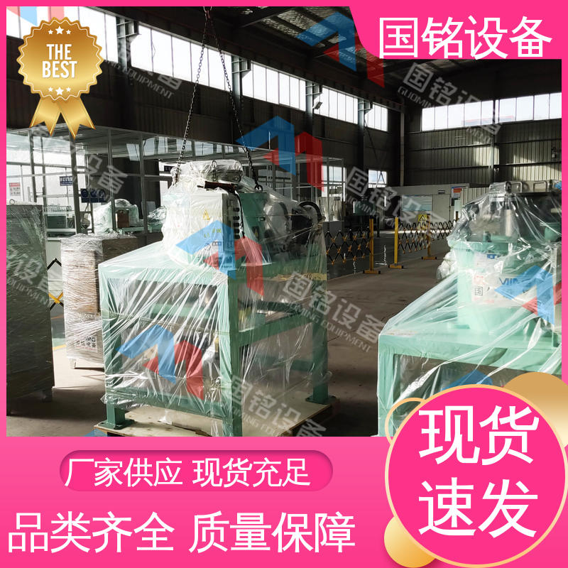 国铭设备|全自动电磁粉料除铁器|做工精细|免费实验