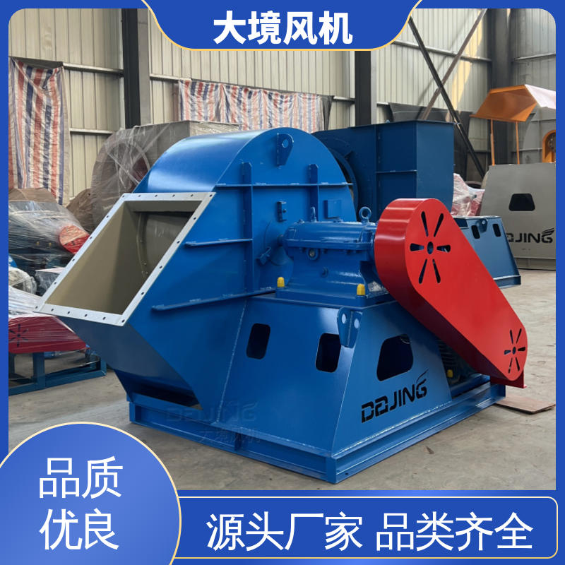 大境 外观美观 表面光滑 车间排烟排废 工业用风机