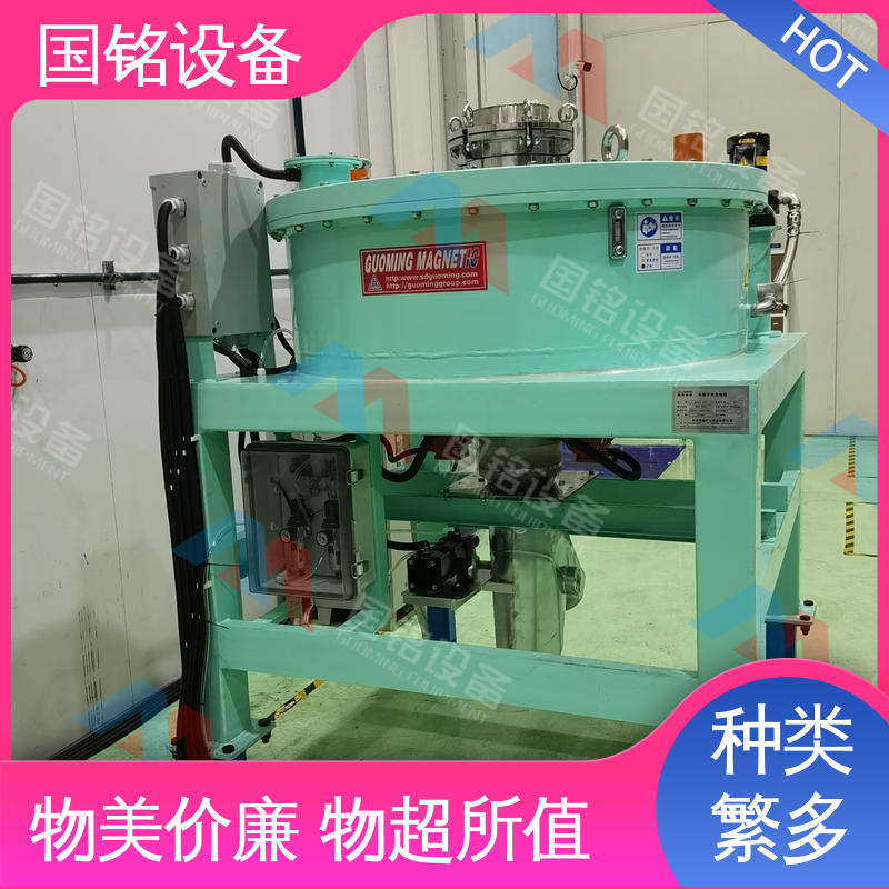 国铭设备|干粉粉体电磁除铁器|厂家供应|免费调试