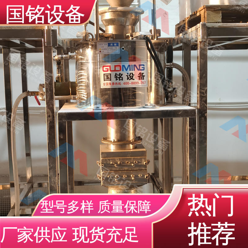 国铭设备|碳酸锂除磁机|源头厂家|自动化程度高