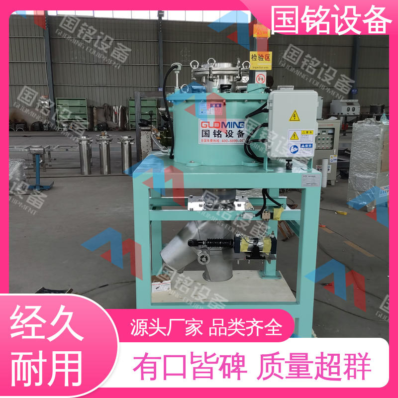 国铭设备|全自动电磁粉料除铁器|源头厂家|精工制作