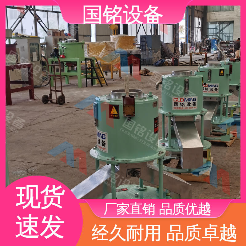 国铭设备|负极材料除磁器|厂家供应|防腐效果好