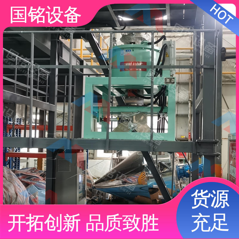 国铭设备|碳酸锂电磁除铁器|维护简单|提供安装