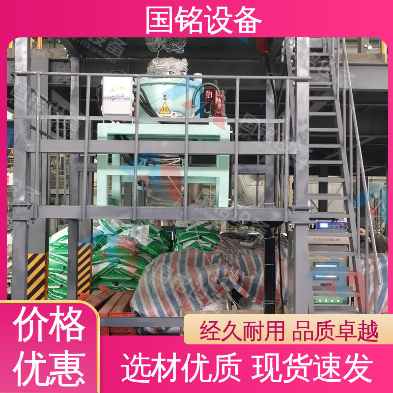国铭设备|氧化铝粉除铁|做工精细|磁场分布均匀