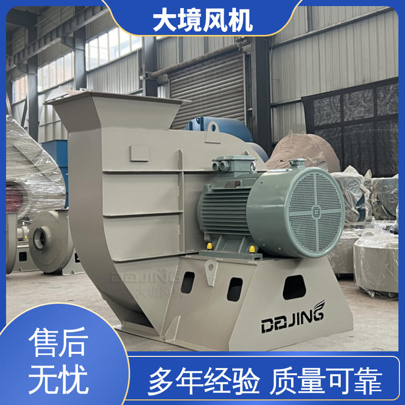 精湛工艺 旋压成型 性能稳定 运转平稳 除尘风机 大境