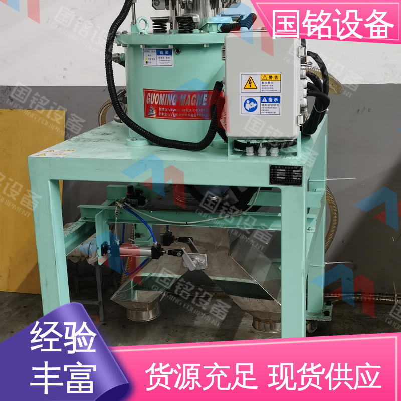 国铭设备 电磁干粉除铁器 现货速发 自动化程度高源头工厂