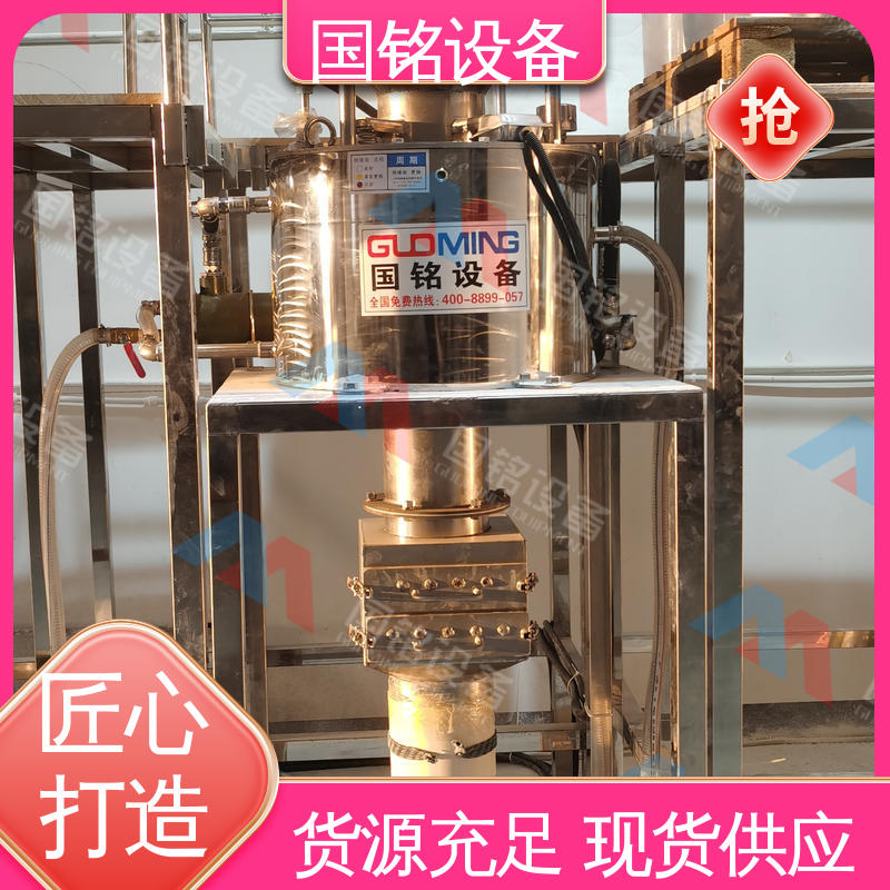 国铭设备 干粉电磁除铁器制造 做工精细 好化操作
