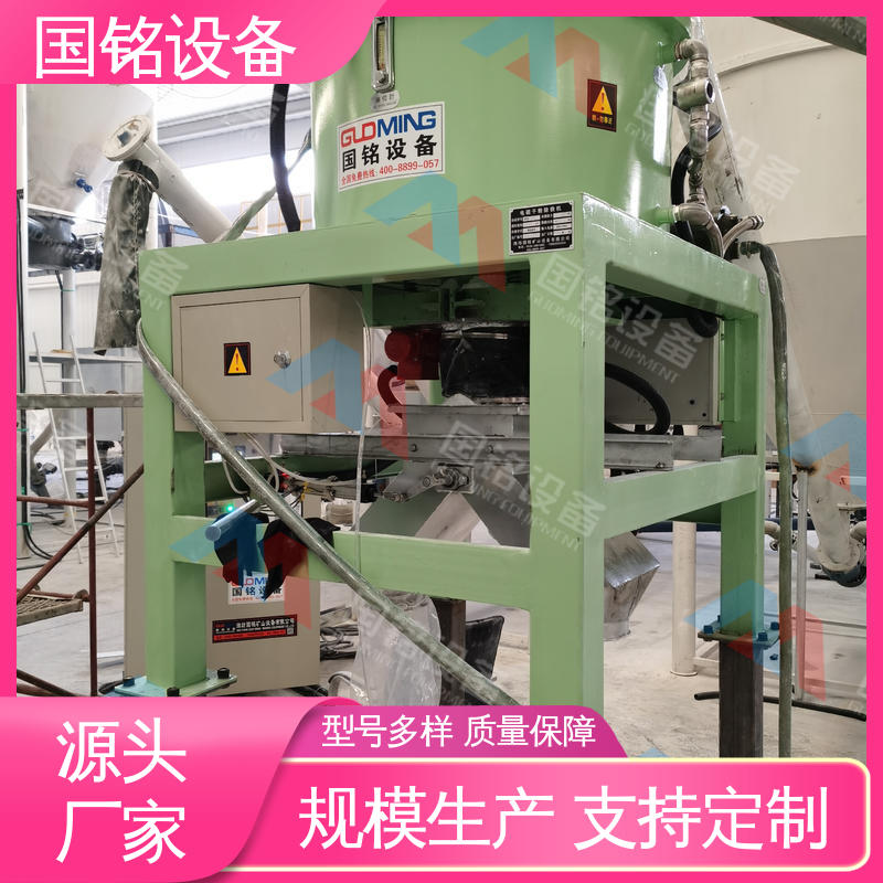 国铭设备|全自动电磁除铁器|维护简单|适应性强