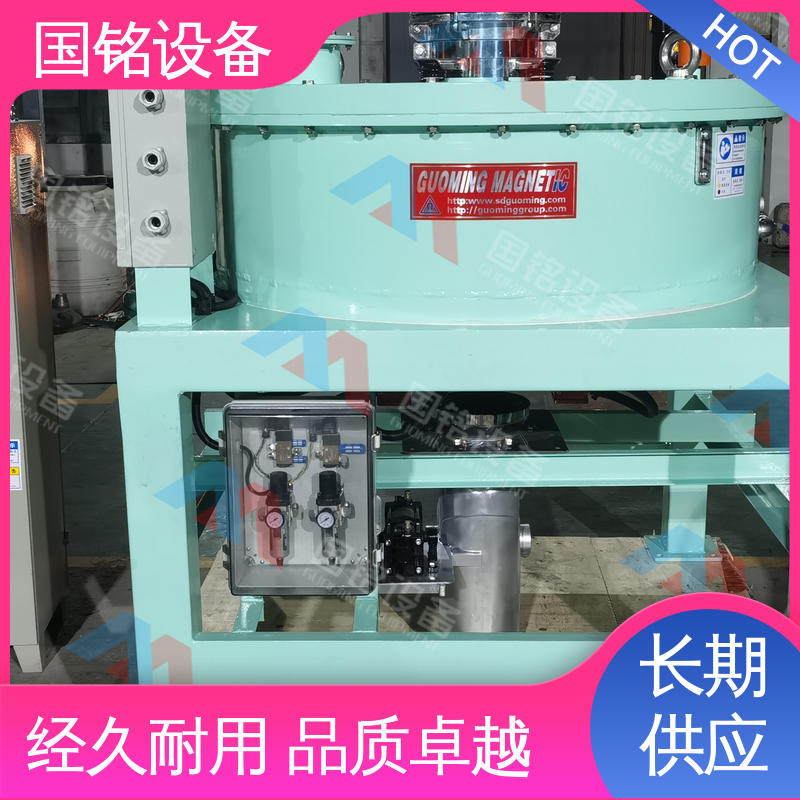 国铭设备 负极材料除磁器 源头厂家 磁场强度大