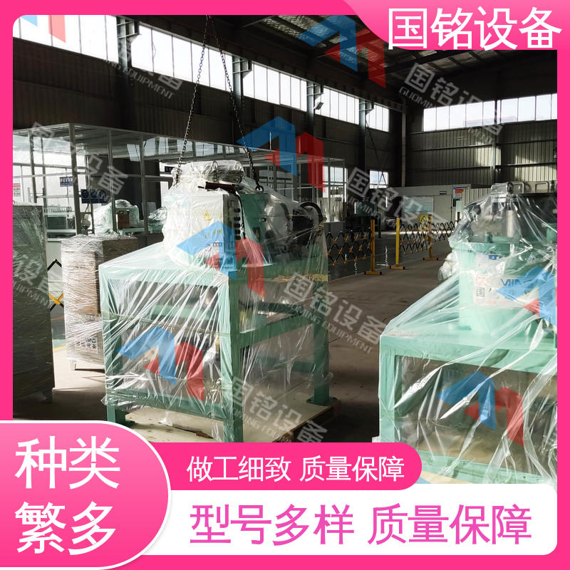 国铭设备|不锈钢电磁干粉除铁器|现货速发 |免费调试