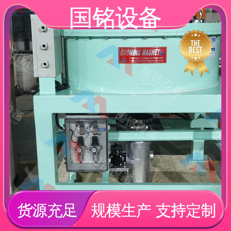 国铭设备|电磁干粉除铁器出售|做工精细|应用广泛