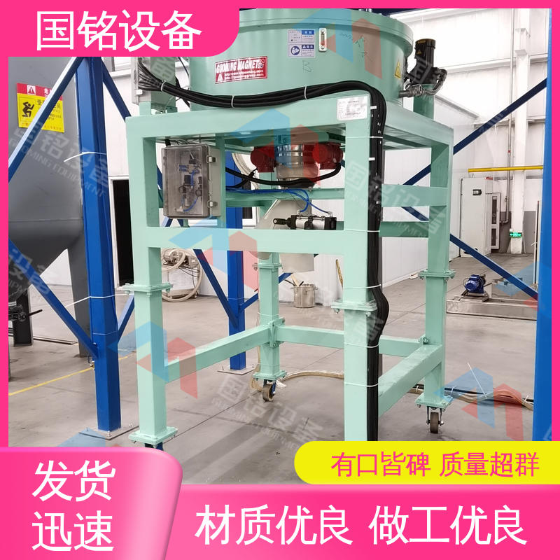 国铭设备|全自动干粉除铁机|现货速发 |应用广泛