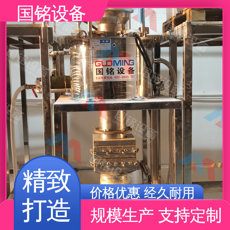 国铭设备 电磁干粉除铁器出售 做工细致 特色售后