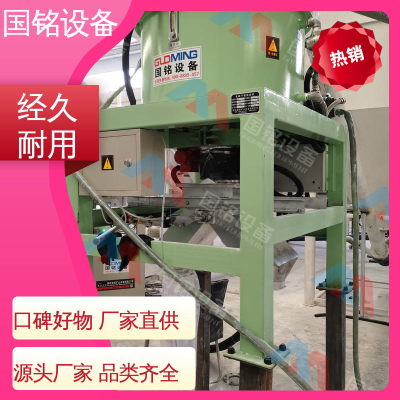 国铭设备|碳酸锂电磁除铁器|做工精细|运行稳定