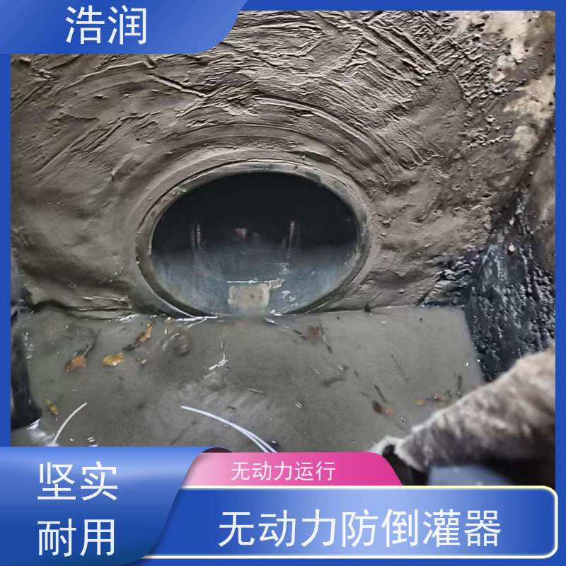 浩润 长期供应 柔性止水阀 处理污水量 10-8000m3/h 支持加工定制