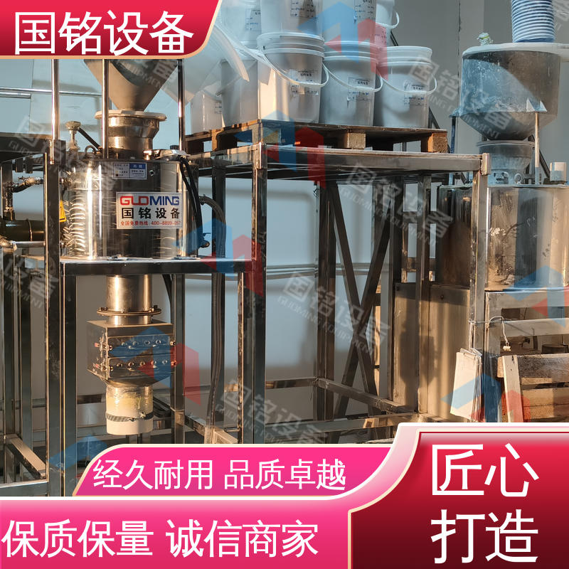 国铭设备|电磁干粉分离机|规模生产|磁场强度大