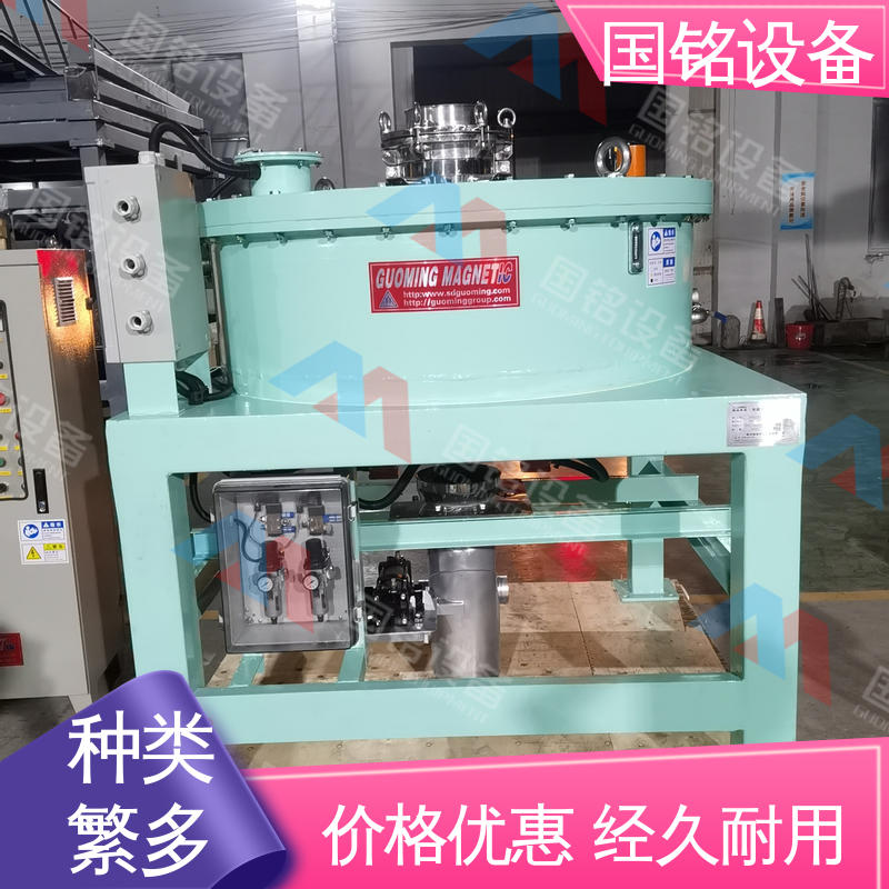 国铭设备|碳酸锂电磁除铁器|源头厂家|选材优良