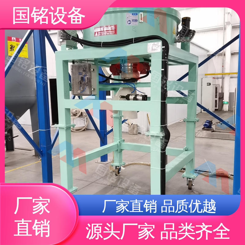 国铭设备|锂电池正负极材料除铁|做工精细|占地面积小