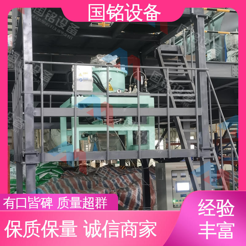 国铭设备|锂电池正负极材料除铁|现货速发 |选材优良