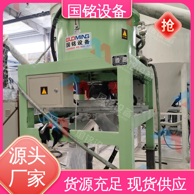 国铭设备 锂电池材料除铁器 做工精细 运行稳定