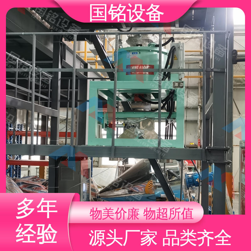 国铭设备|氧化镁粉除铁|做工细致|磁场分布均匀