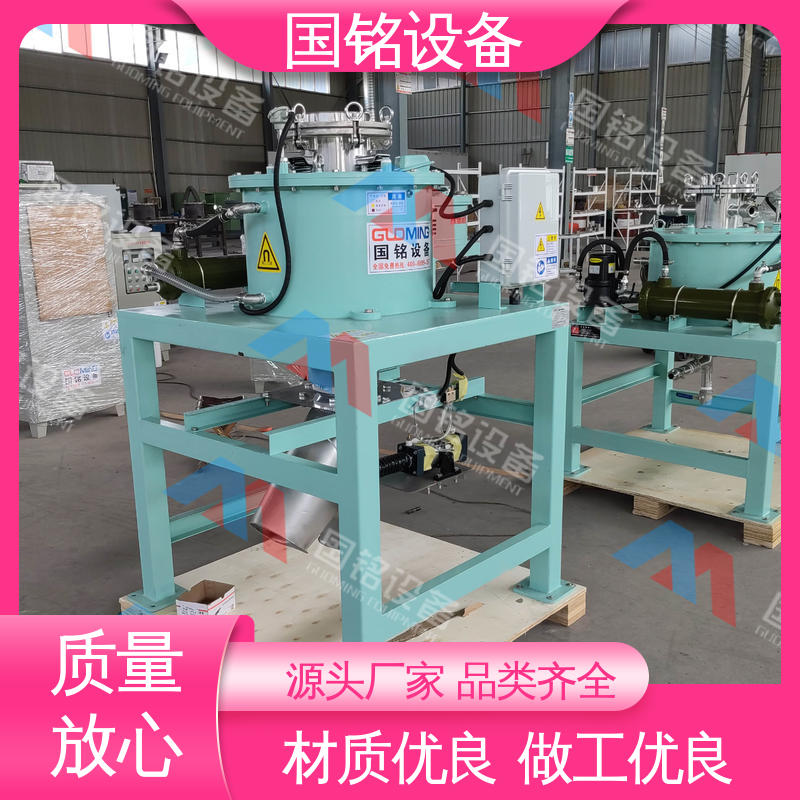 国铭设备 锂电池正负极材料除铁 签订合同 占地面积小