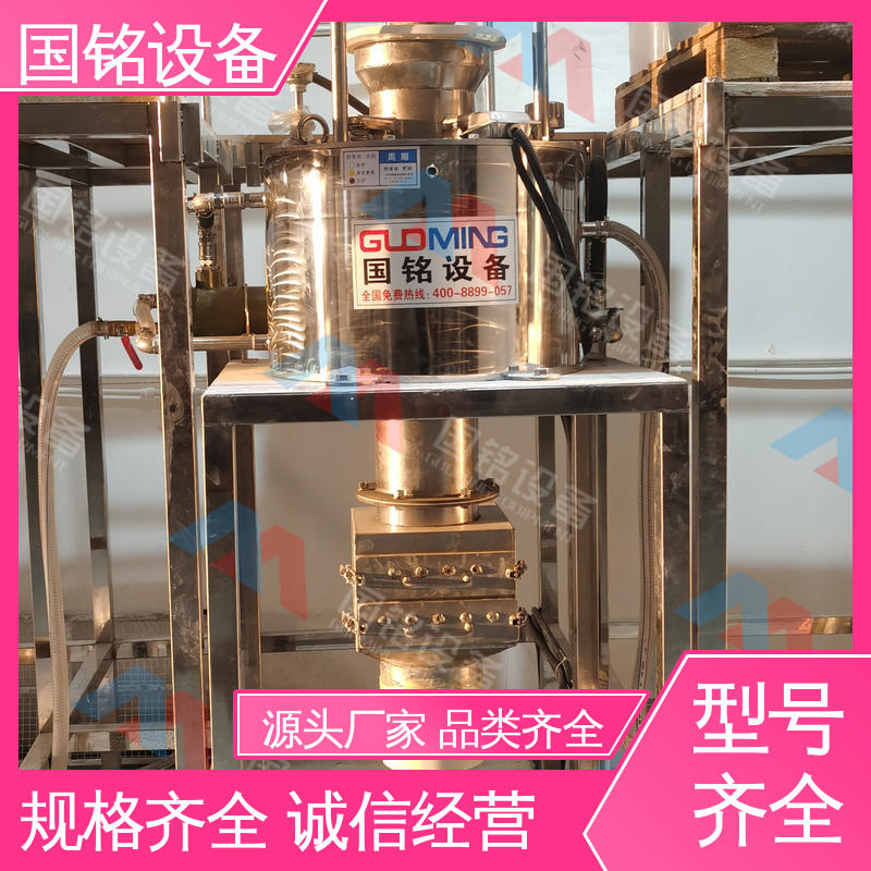 国铭设备|全自动干粉除铁器|厂家供应|操作容易