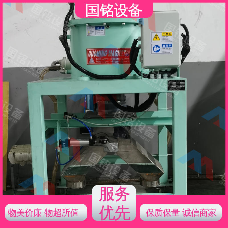 国铭设备 优质干粉电磁除铁器 做工精细 免费实验