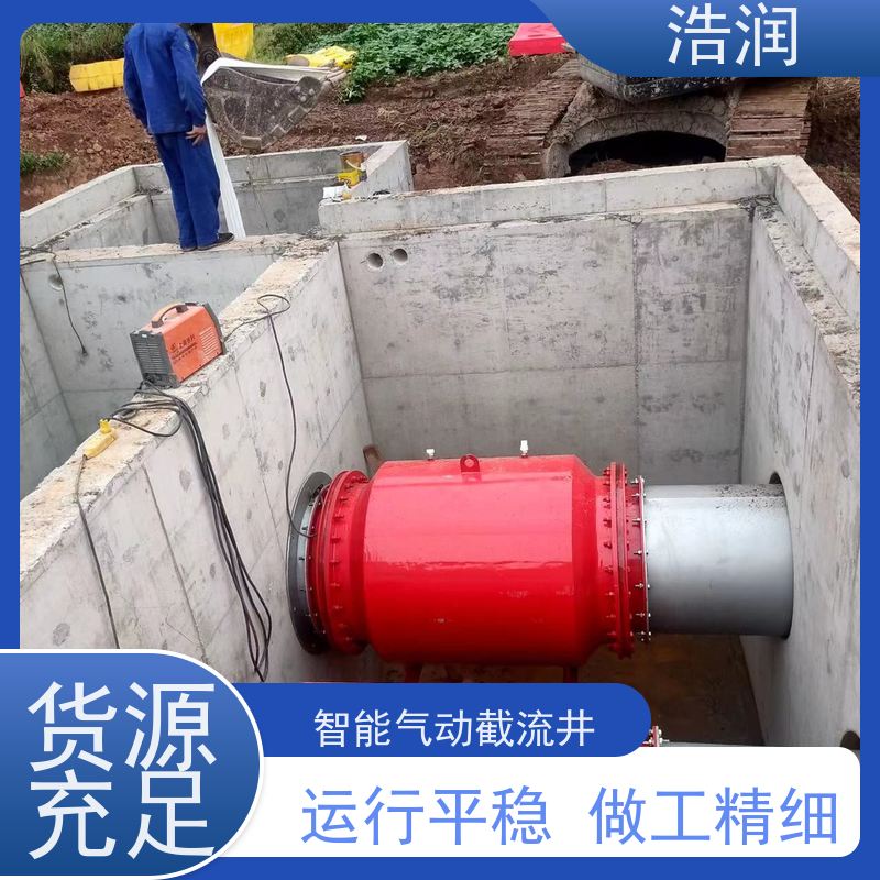 浩润 气动雨污分流堰门 闸门DN300-DN1000 长期供应
