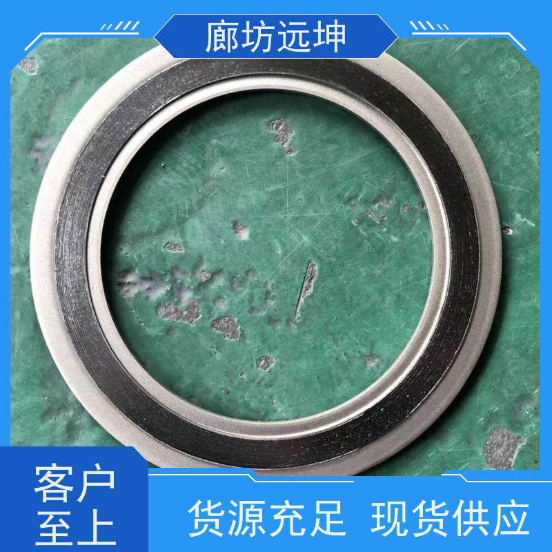 石墨缠绕垫片 基本型不锈钢金属垫 机械管道法兰用高温密封垫