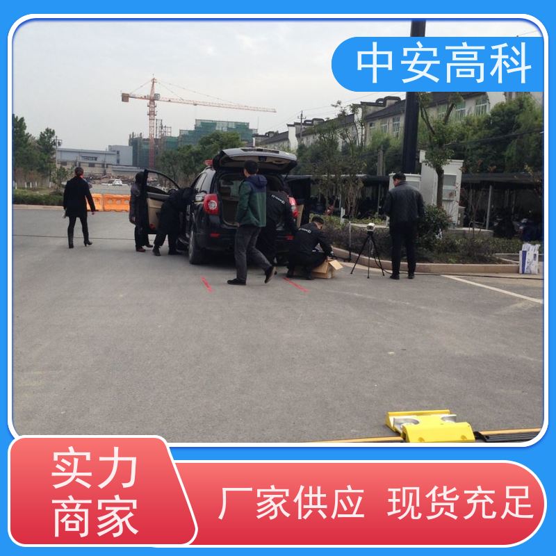 中安高科 快速检测与高通量 强大的视角覆盖 车底安全检查 机场