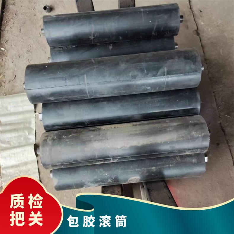 诺信 包胶滚筒 矿用输送机配件DTII型 阻燃 厂家直发