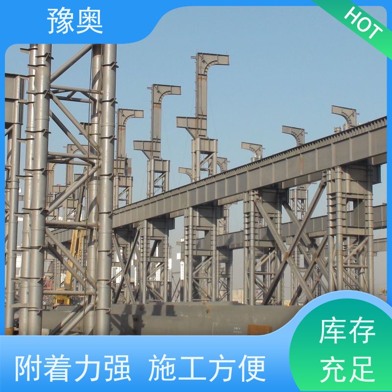 豫奥 FHTL 薄型防火涂料 耐高温防腐蚀 阻燃基层面漆 物流配送 发货快