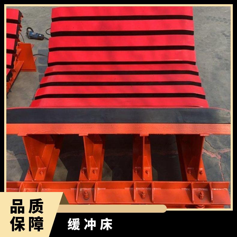 诺信 皮带输送机缓冲床B1400 耐磨阻燃 洗煤厂配件 发货快