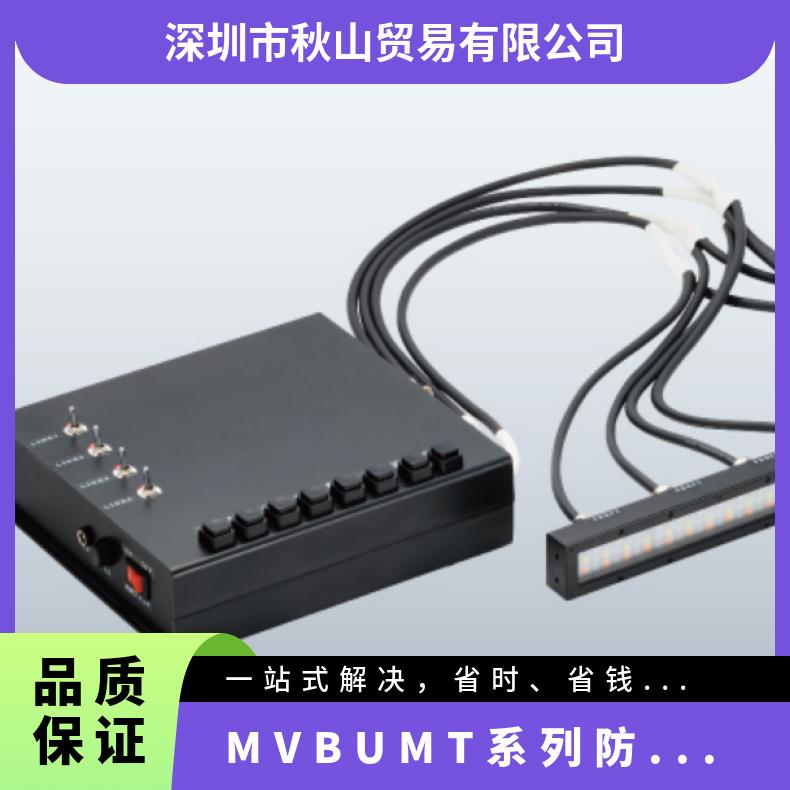饭田led-kogen酒吧照明灯/超坚固线传感器MVBUMT系列防水防尘