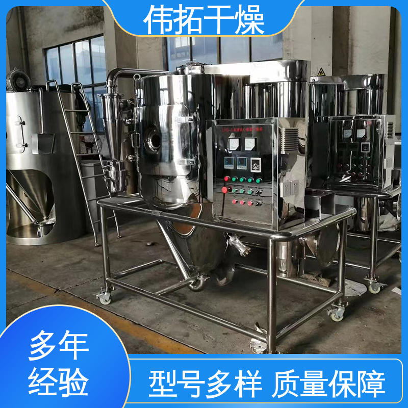 伟拓 原液分级预热 操作方便 生物、食品废水处理 喷雾干燥机设备选型