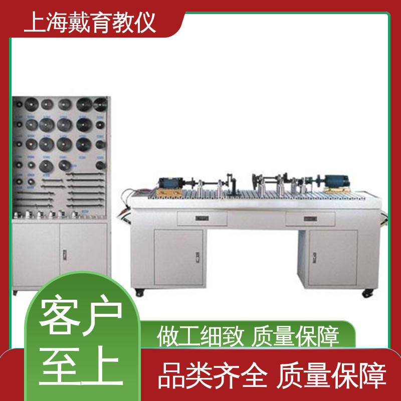 培训用可定制 可进行测试分析 机械传动性能 实验平台