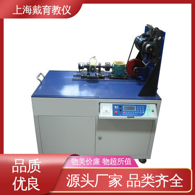 培训用可定制 实验平台 可进行测试分析 机械基础综合课程设计